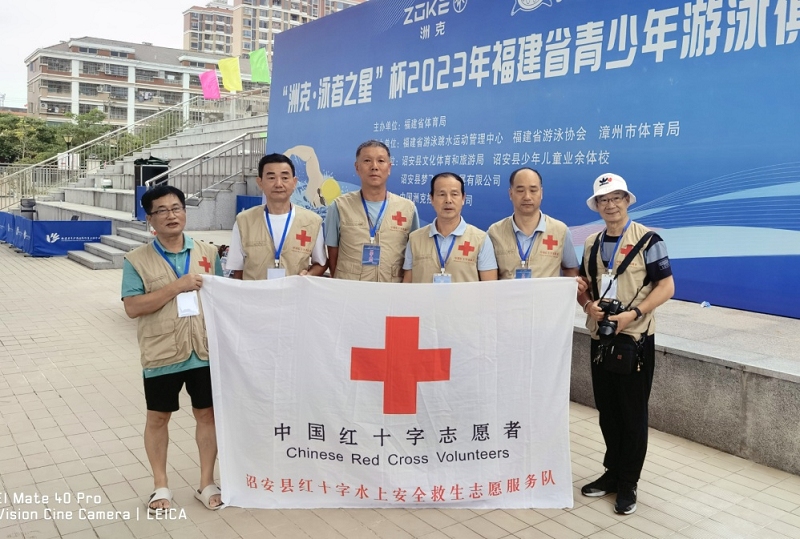 危难中逆水而上的救生者——记诏安县红十字水上安全救生志愿服务队队长张海东