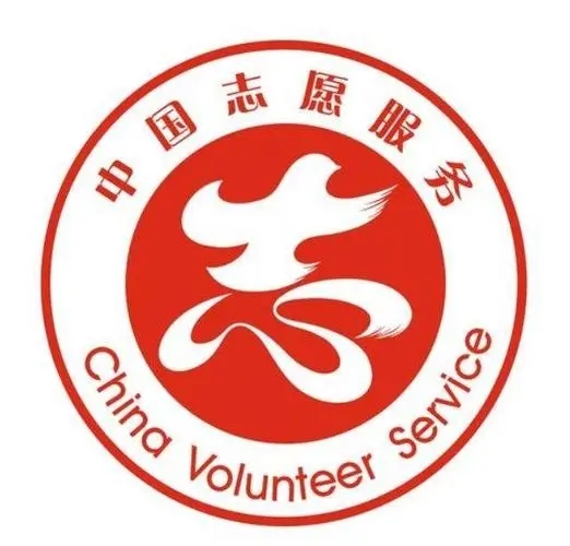 漳州市志愿者协会会员名单公示