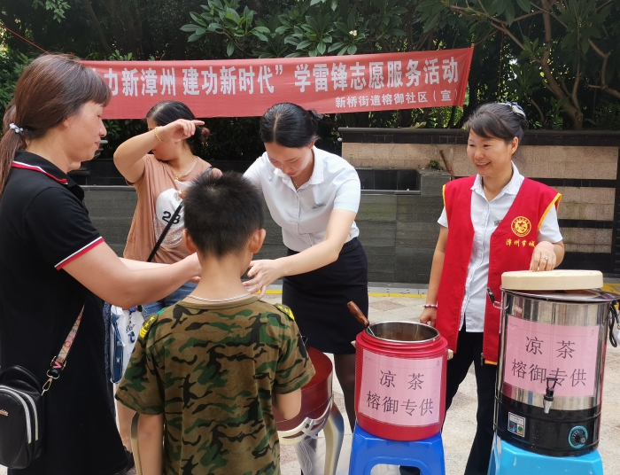 福建漳州芗城区：志愿服务凝聚合力 推进市民文明素质提高